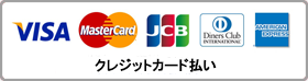 creditcardログイン